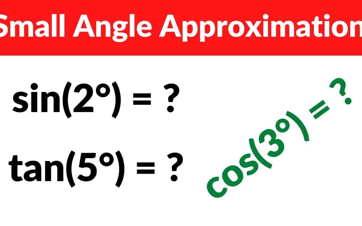 [图]How To Find The Value of Small Angles in Trigonometry Small Angle Approximation