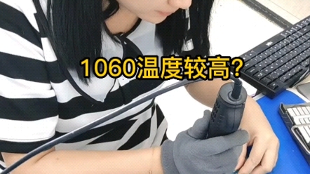 维修电脑显卡,1060温度高?轻松给他降个温!哔哩哔哩bilibili