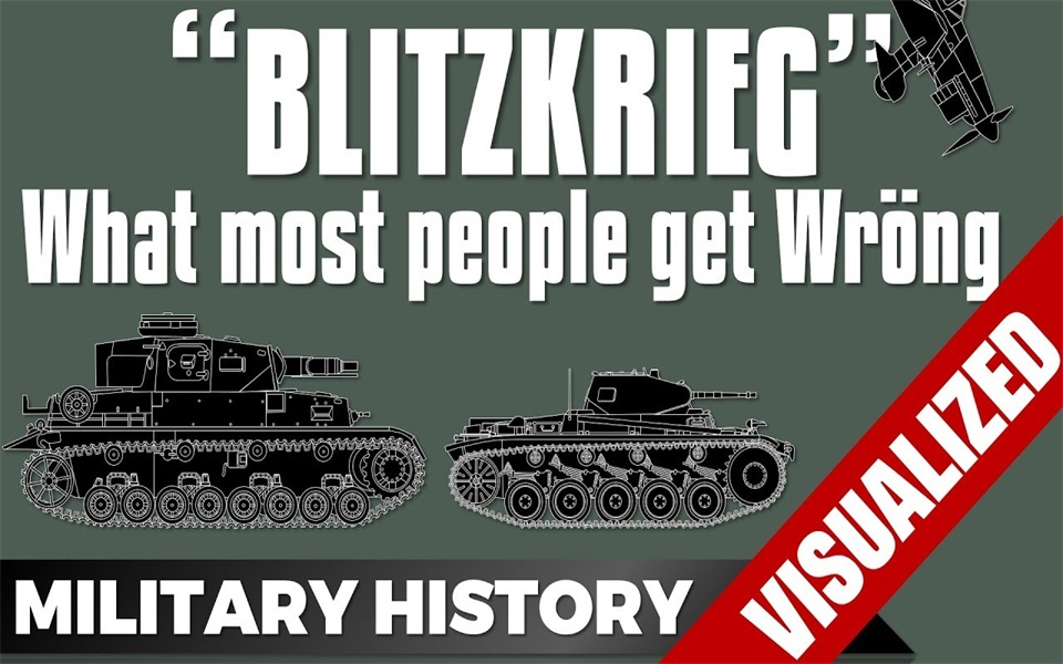 【中字】关于德军闪击战/闪电战的误解与真相哔哩哔哩bilibili