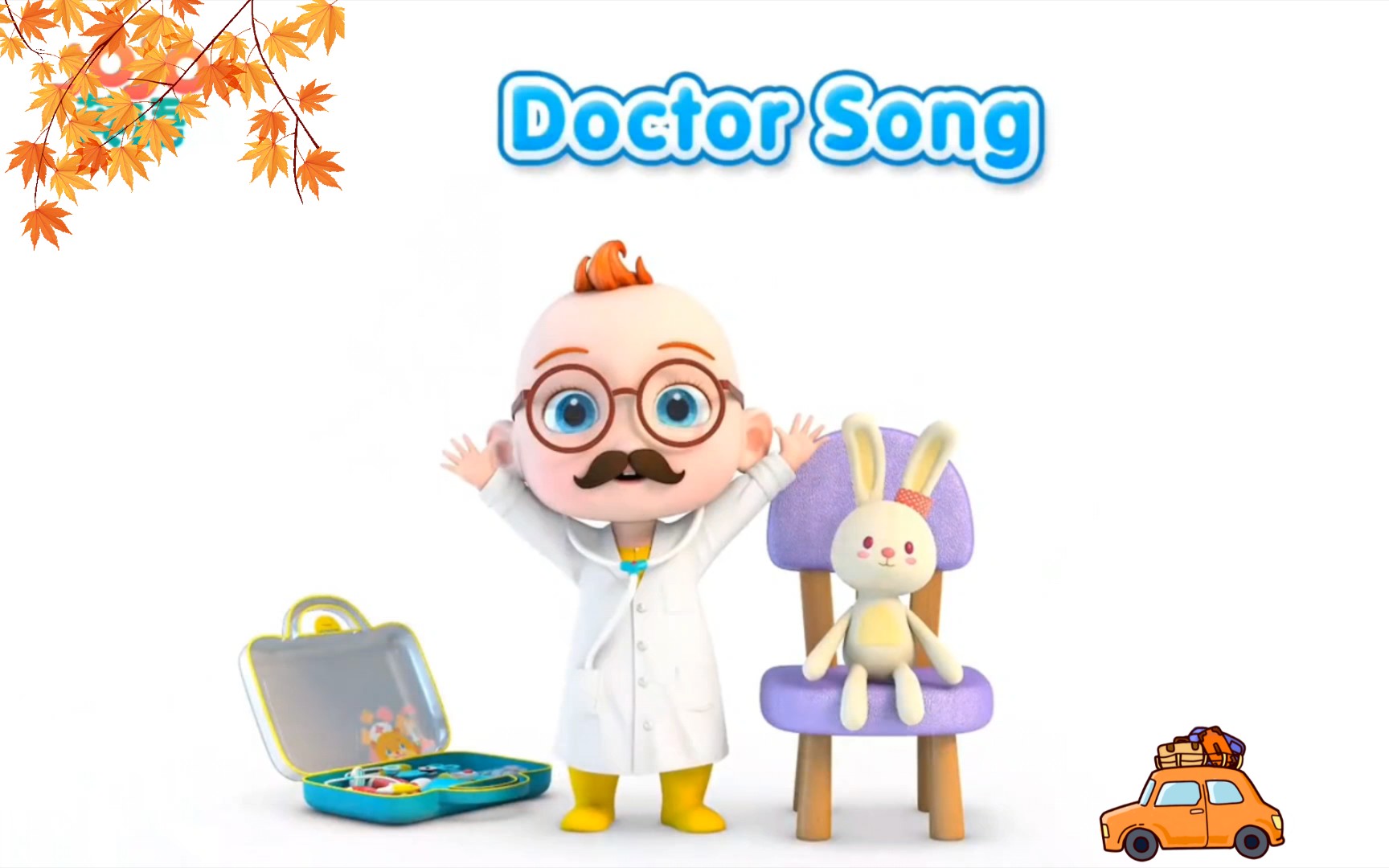 英语启蒙儿歌:doctor song～9278159999697115(医生