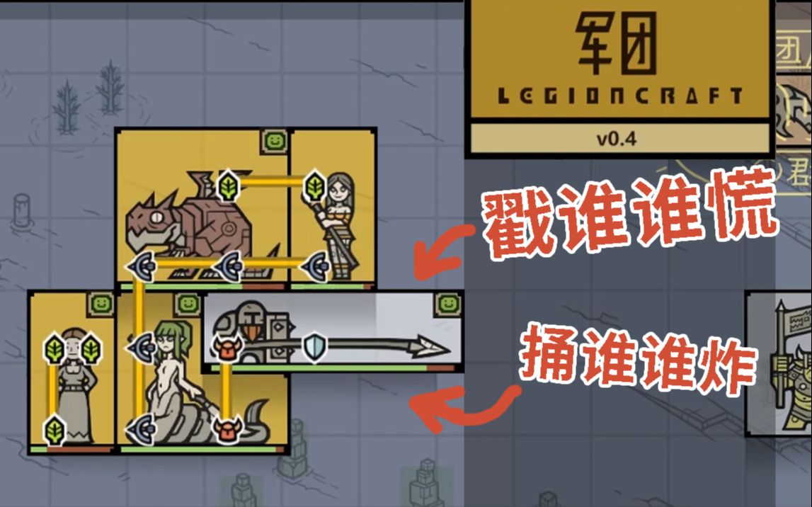 [图]【军团LEGIONCRAFT】：射爆流的崛起