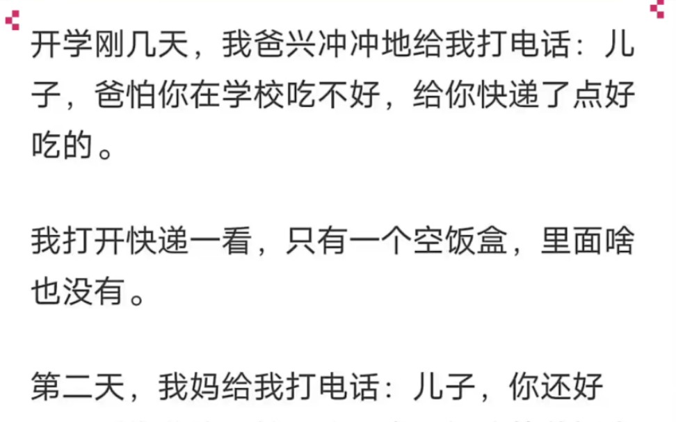 他们家这是有皇位要继承啊…看来只能走一趟玄武门了…哔哩哔哩bilibili