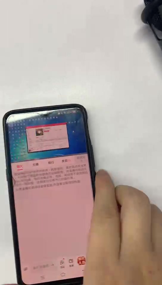 F998电脑直播安装视频哔哩哔哩bilibili