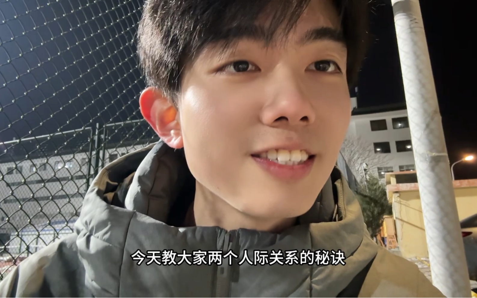 今天教大家两个人际关系的秘诀！-圈宁CeoxNim-圈宁CeoxNim-哔哩哔哩视频