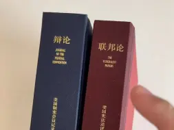 Tải video: 很难想象这是200 多年前的书，放在当下不仅没有过时，而且很多思想极其超前！如果你想彻底了解美国！看这两本书就足够了！