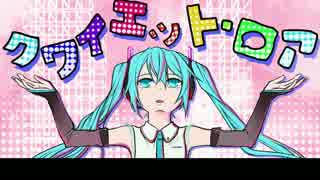 【初音ミクV4X Solid】The lower quiet 【koushirou(卑屈P)】哔哩哔哩bilibili