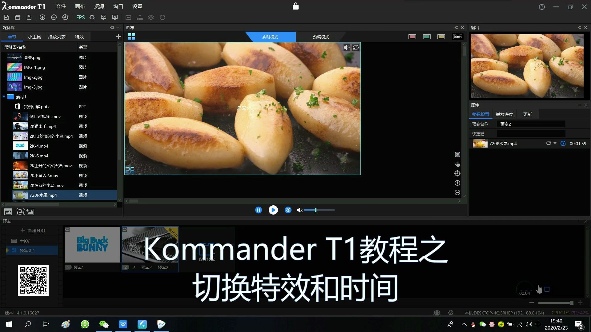 泊湾科技kommander T1小功能视频哔哩哔哩bilibili