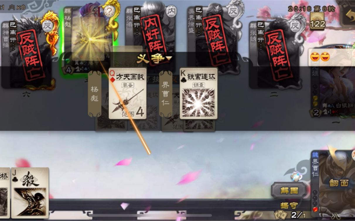 【三国杀】拼点之王_三国杀