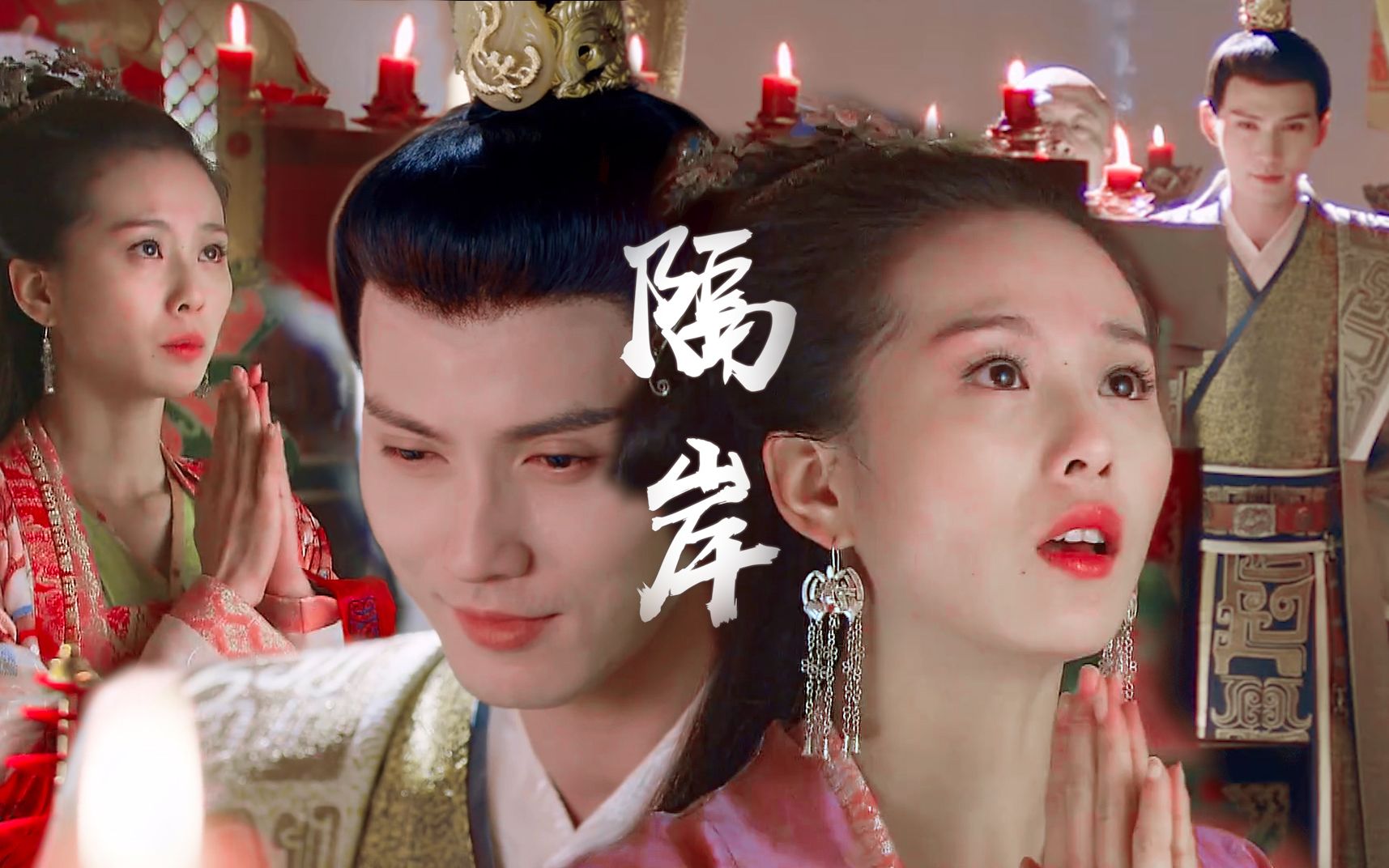 【徐正溪x刘诗诗】权臣与他的小公主