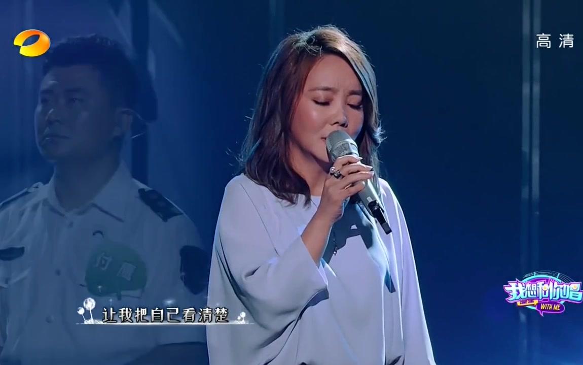 辛晓琪演唱的《领悟》是无人能超越的绝版