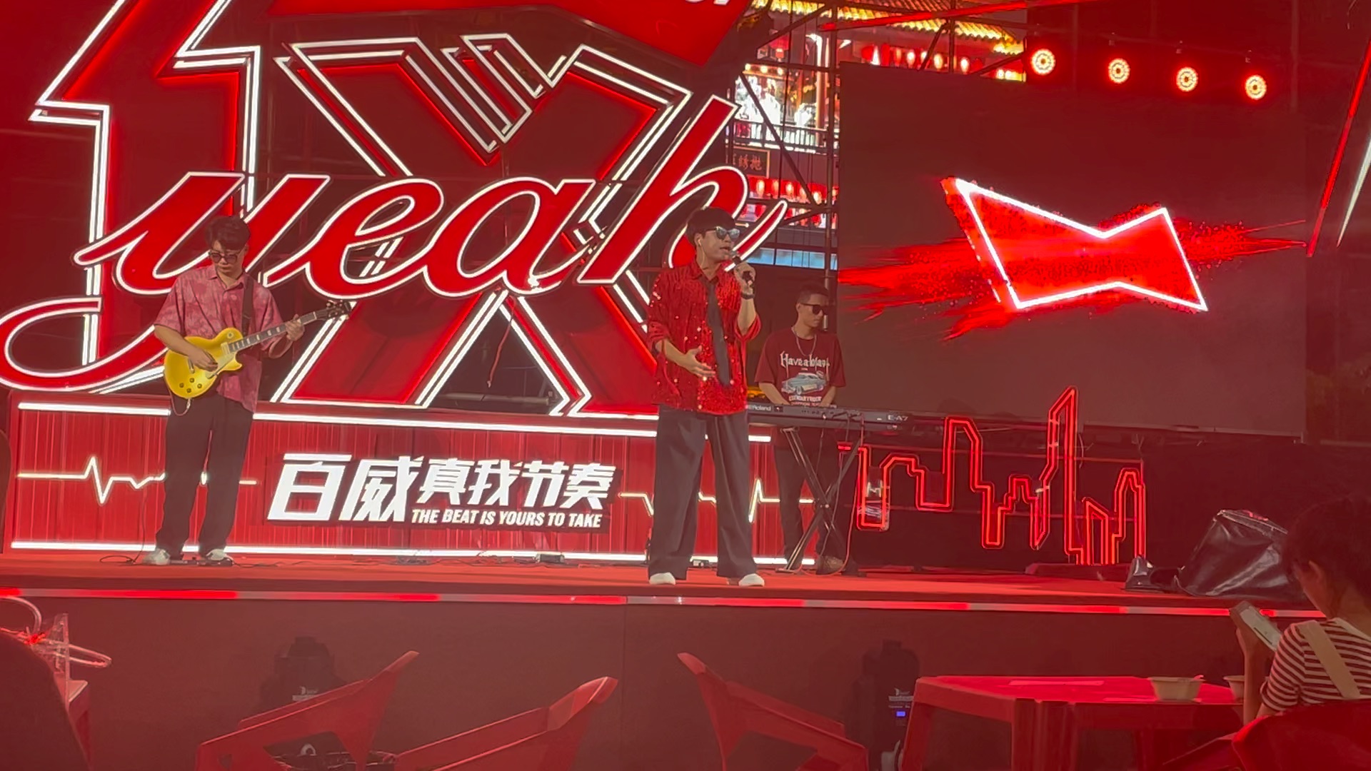 百威真我节奏,小小音乐节