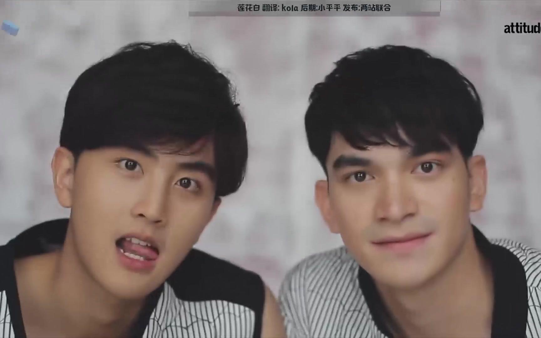 点赞 strongoreo & mewart 泰国曼谷mangu attitude_m