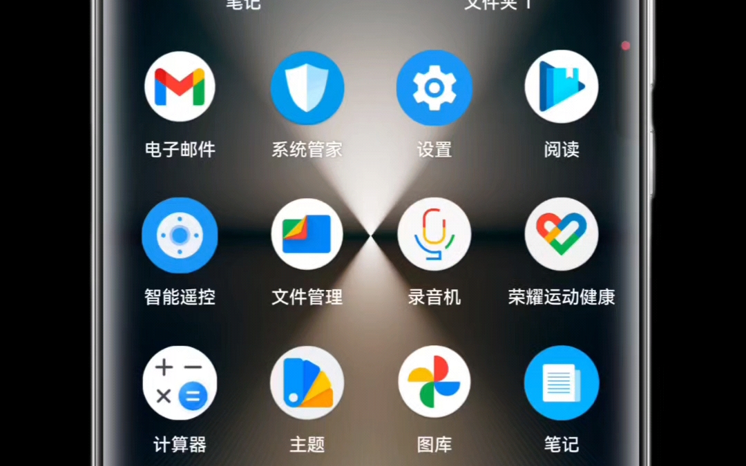 MagicOS 一镜到底荣耀主题&华为桌面动态版哔哩哔哩bilibili