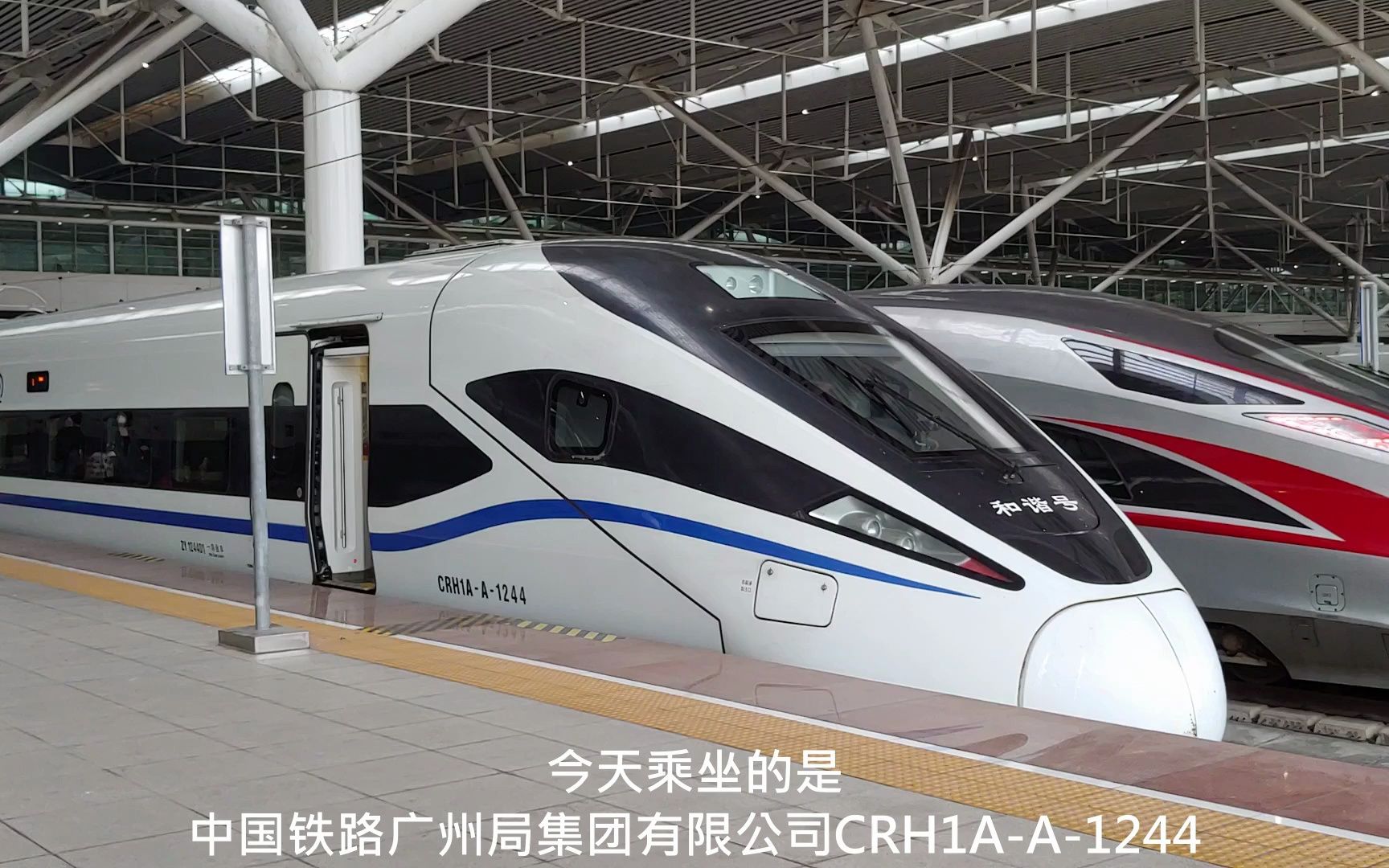 【中國鐵路】crh1a-a初體驗!d662次深圳北站》廈門站運轉記錄