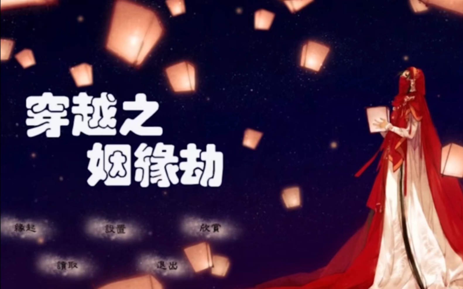 【翻唱】徐良×小凌《客官不可以》