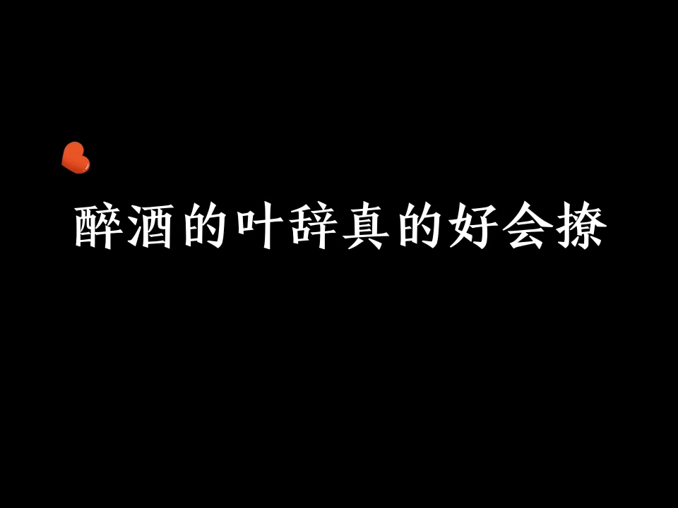 小辞好可爱哔哩哔哩bilibili