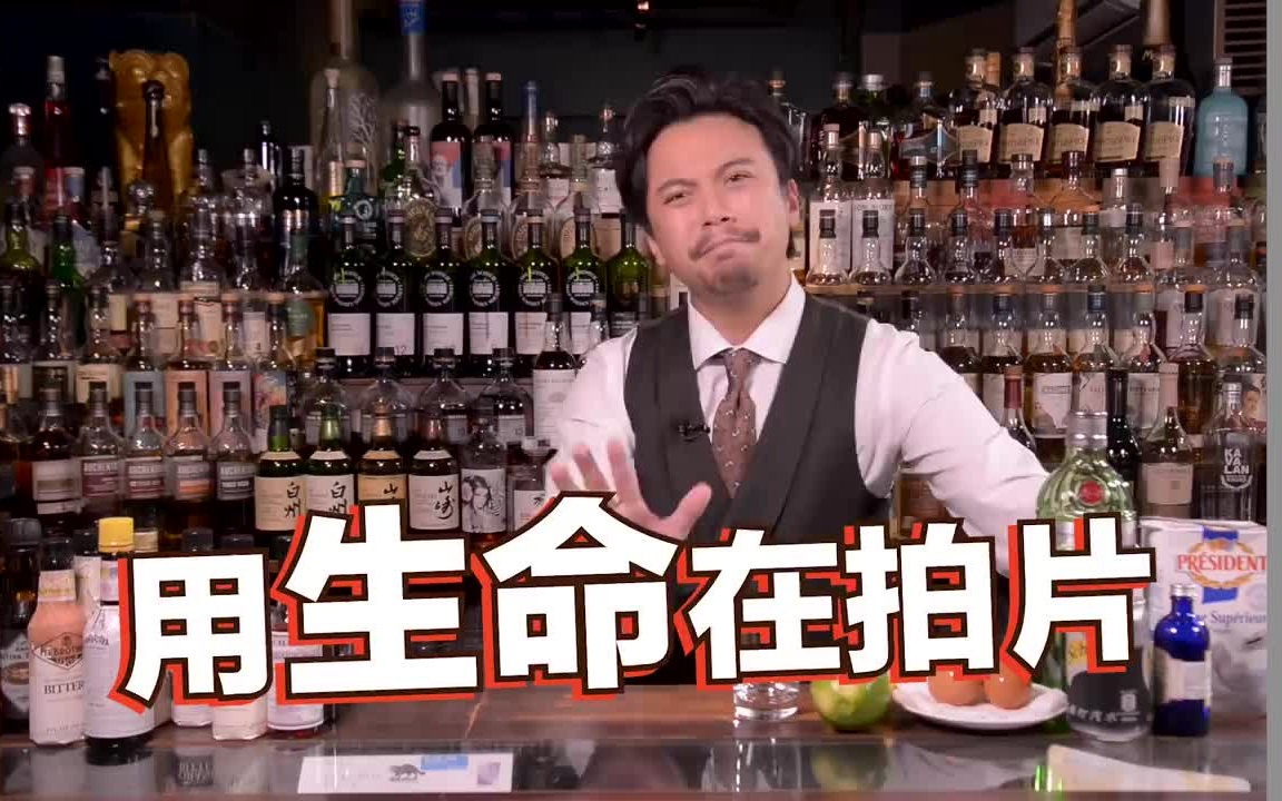 [图]“全台湾最智障的酒吧”调酒师的梦魇（拉莫斯金菲士） Ramos Gin Fizz，揭秘抖音调酒｜解構经典调酒 （今天会更新2期拉莫斯金菲士的视频）