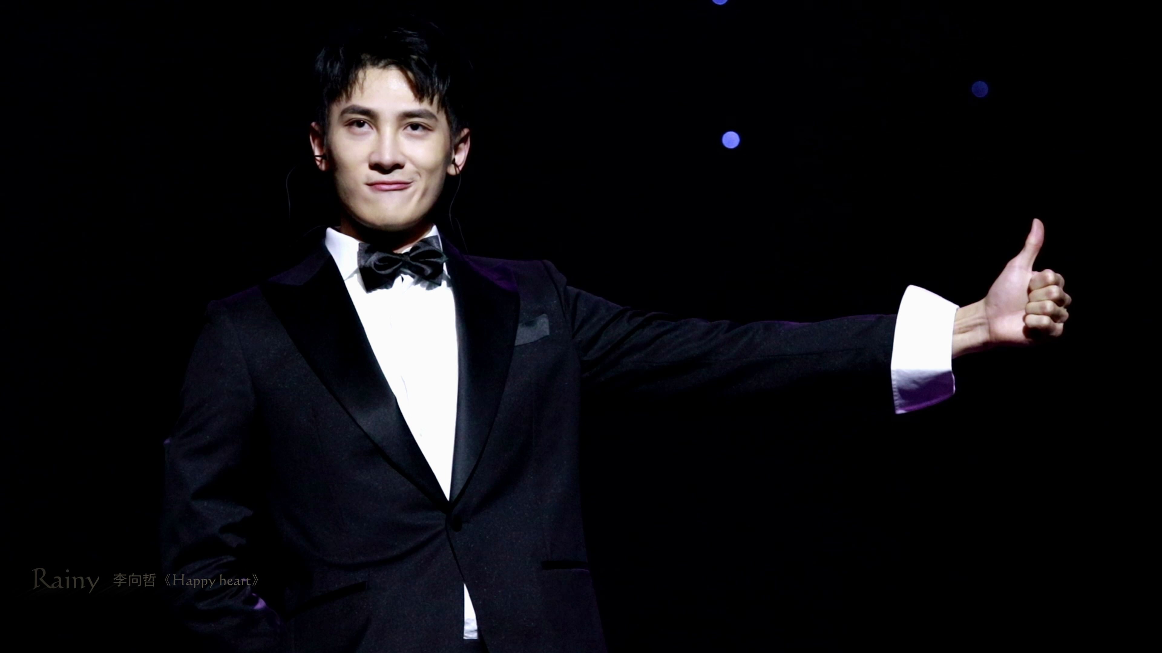 【李向哲】191206 人生首席 《happy heart》