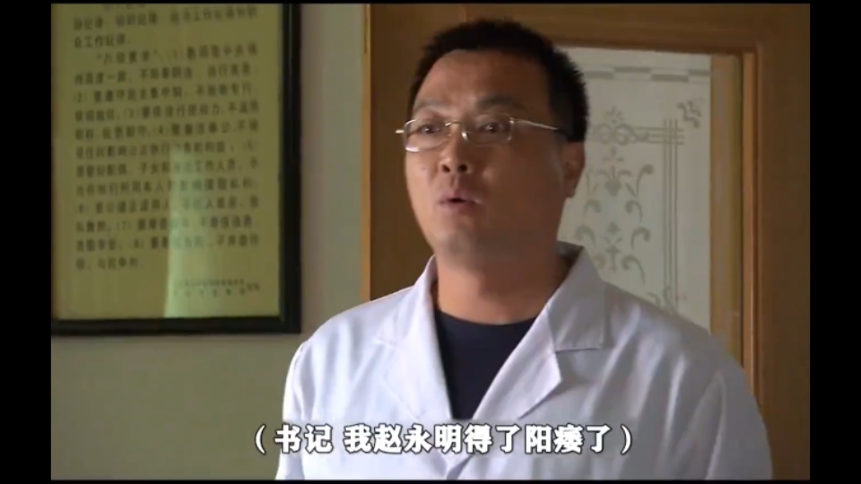 打工人幻想曲:阳痿下海