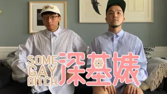 Tải video: 【彈鐘的偽術】佢同張相唔同樣嘅？