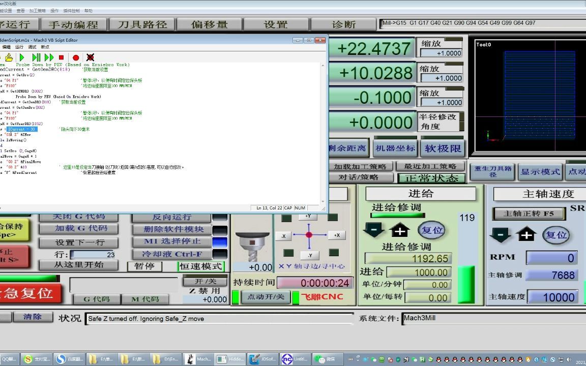 MACH3自动对刀设置对刀块对刀仪使用教程哔哩哔哩bilibili