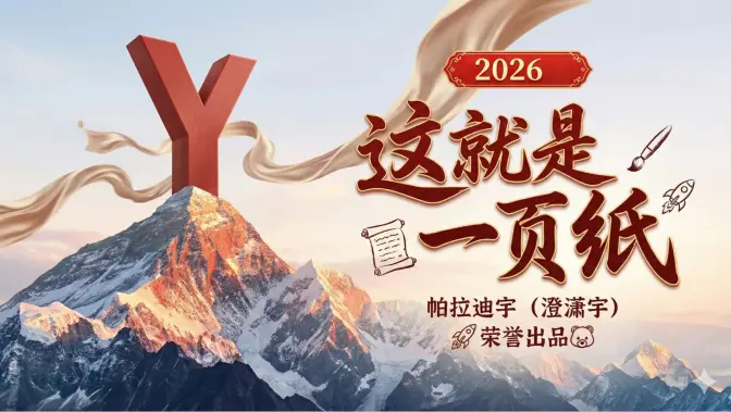 考研政治选择一页纸（速成考研政治最优解）