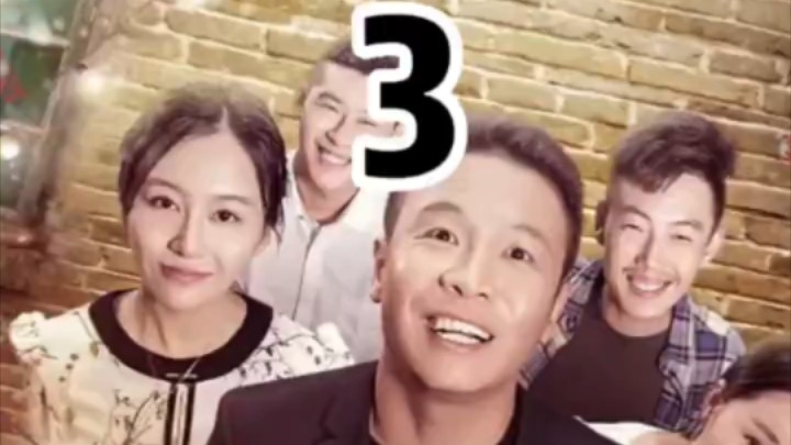 第3集 | 抱有一丝希望希望她能回来,结果已成定局 #二龙湖爱情故事