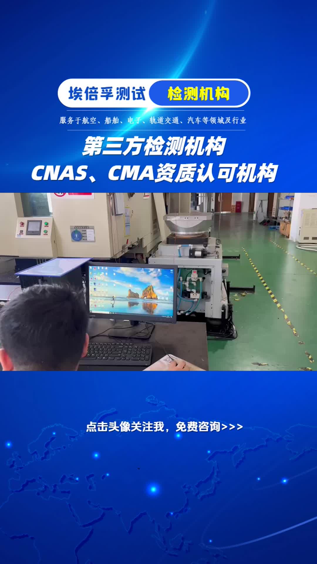 冲击试验,环境可靠性试验,性能试验,寿命(即耐用性)试验,安全性试验