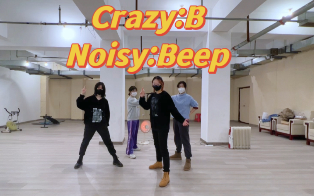 [图]【偶像梦幻祭】Noisy:Beep完整版【Crazy:B】