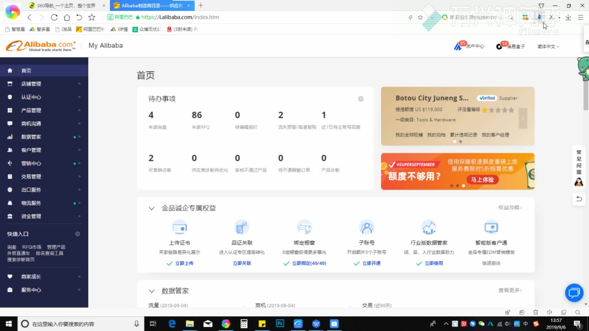 爬爬爬2top10排名筛词哔哩哔哩bilibili