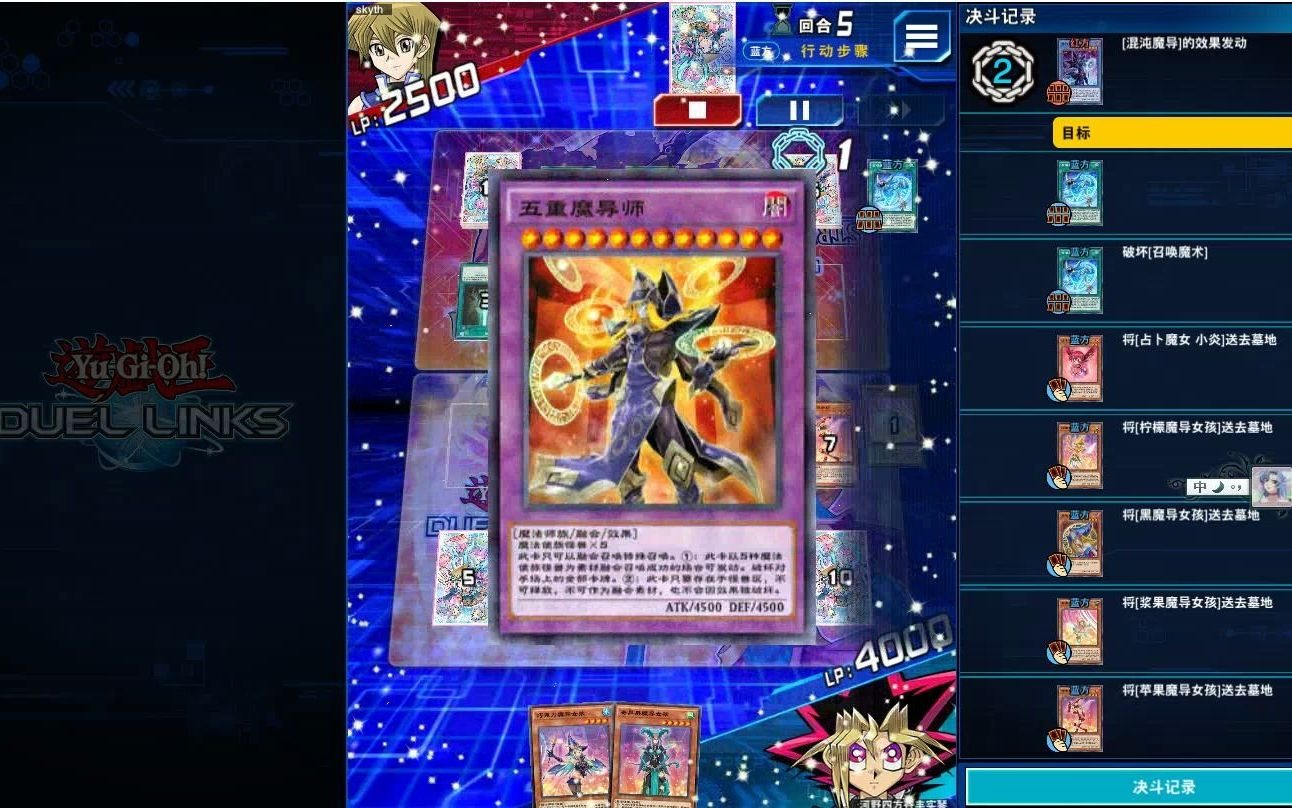 决斗链接:看我直接把黑魔导炸烂,太爽了