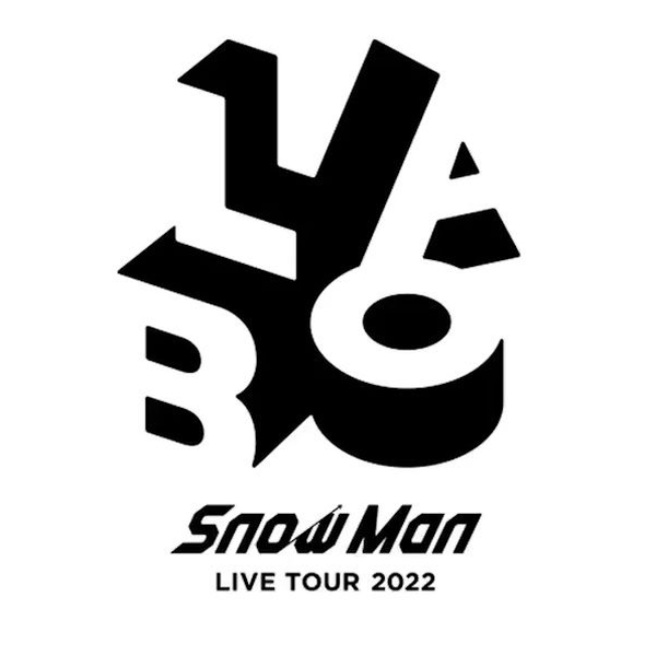 中字】Snow Man LIVE TOUR 2022 Labo.鉴赏会YouTube Shorts Ver._哔哩