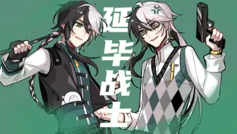 【乐正龙牙原创】延毕战士 | 乐正龙牙七周年生日会单品