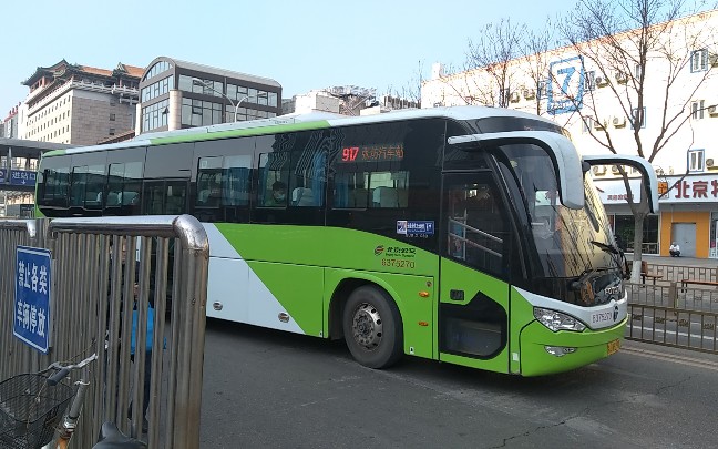 天桥 917路北京西站南广场出站_哔哩哔哩 (゜-゜)つロ 干杯~-bilibili