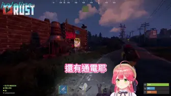 【HOLOLIVE中文】MikoSuba一起去参观露娜农场偶遇直播外的公主被她搞笑的行为逗到大爆笑