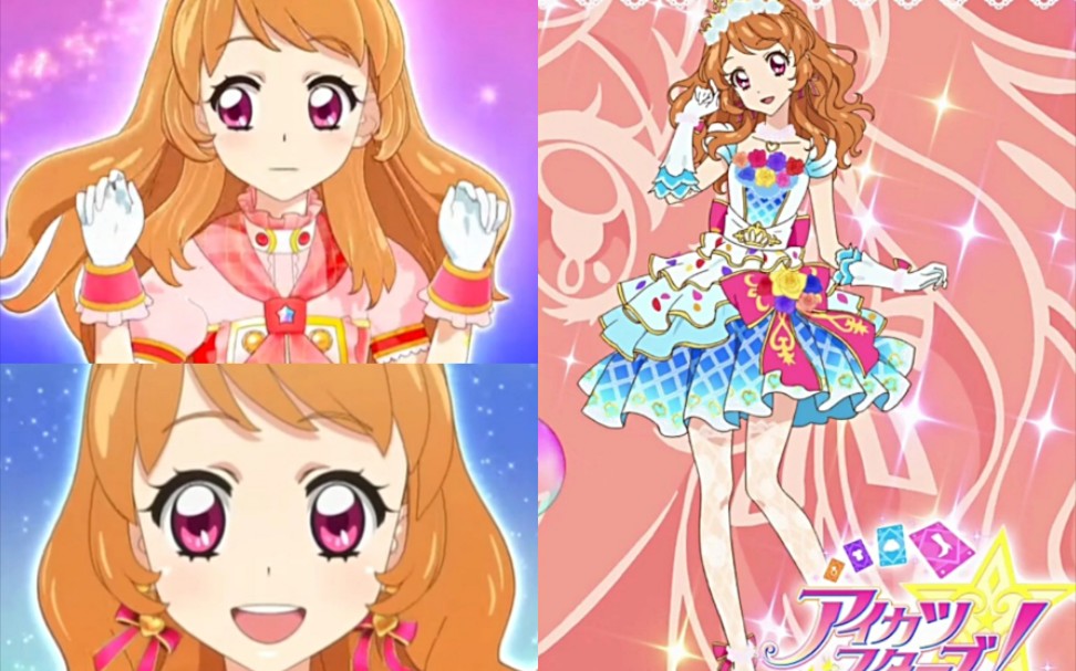 偶像活动大空明cg进化