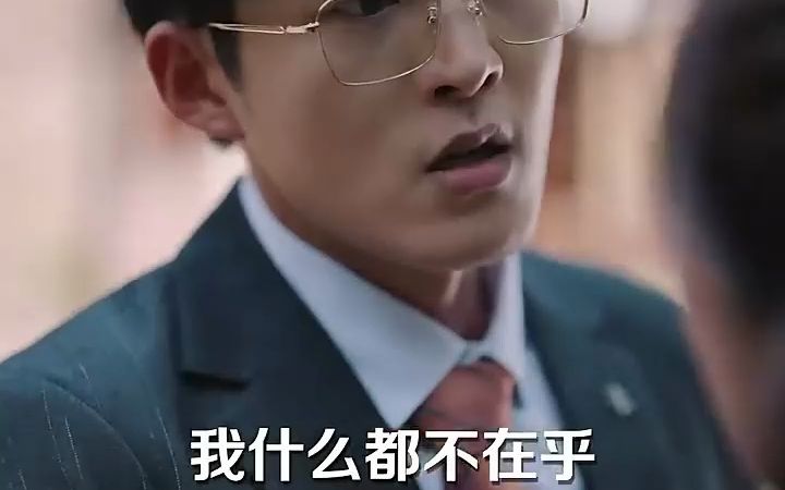 他说爱情已迟暮(完结篇)哔哩哔哩bilibili