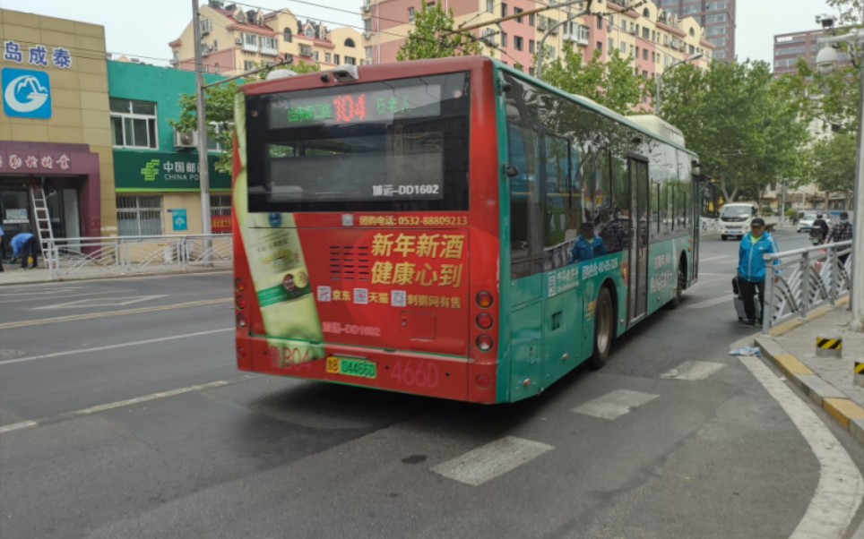 终有告别之时)(上)青岛104路公交车(海信立交桥南门-台东(a))运行实录