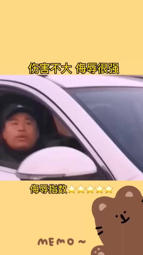 气氛搞起来 一定要看到最后 伤害不大,但侮辱很强… 哔哩哔哩bilibili