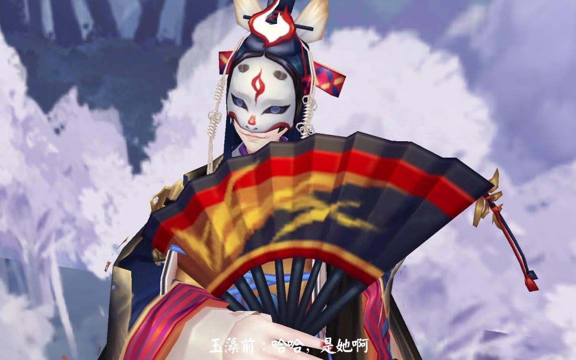 【阴阳师】众式神讨伐源赖光,久攻不下,最后晴明请出了那个女孩