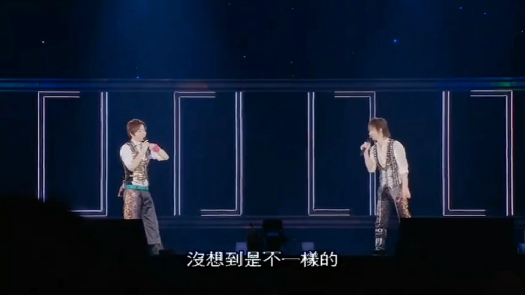 【KinKi Kids】bgy:我超帅的 244附和:舞台上是这样的~ Lcon哔哩哔哩bilibili