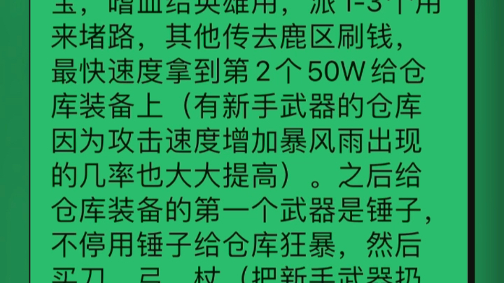 超越极限1.9,新手入门攻略哔哩哔哩bilibili魔兽争霸攻略