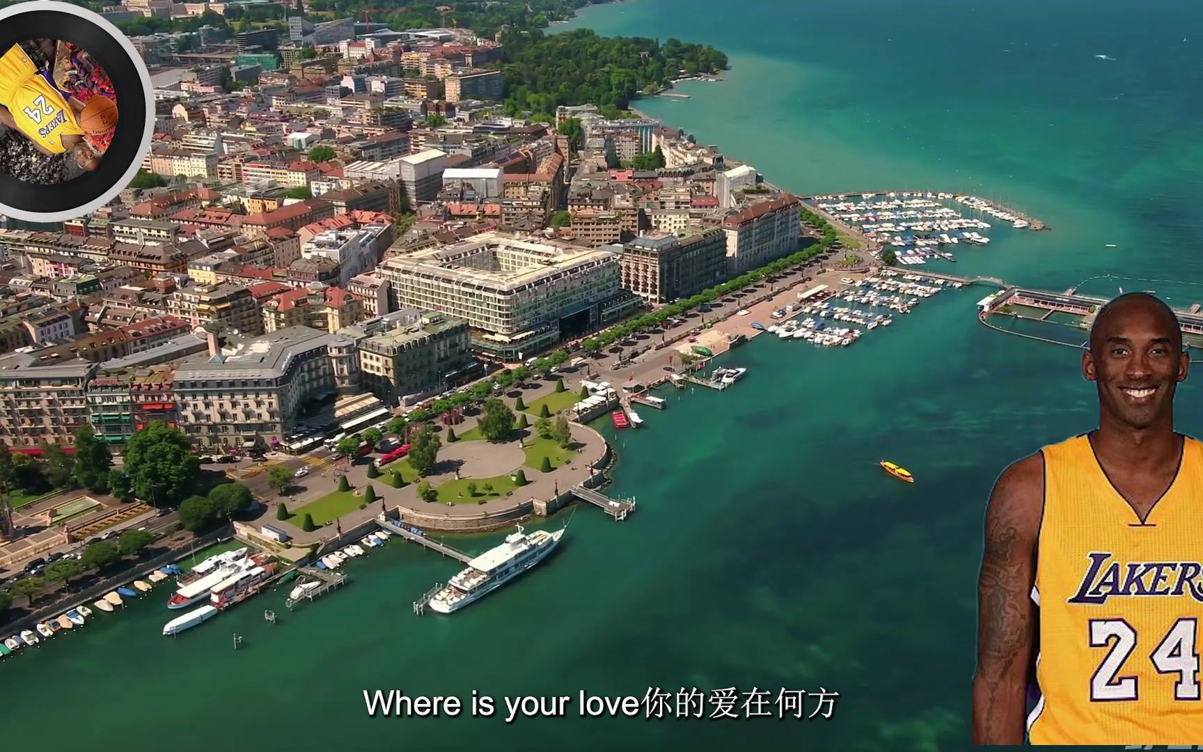 [图][AI科比]where is your love