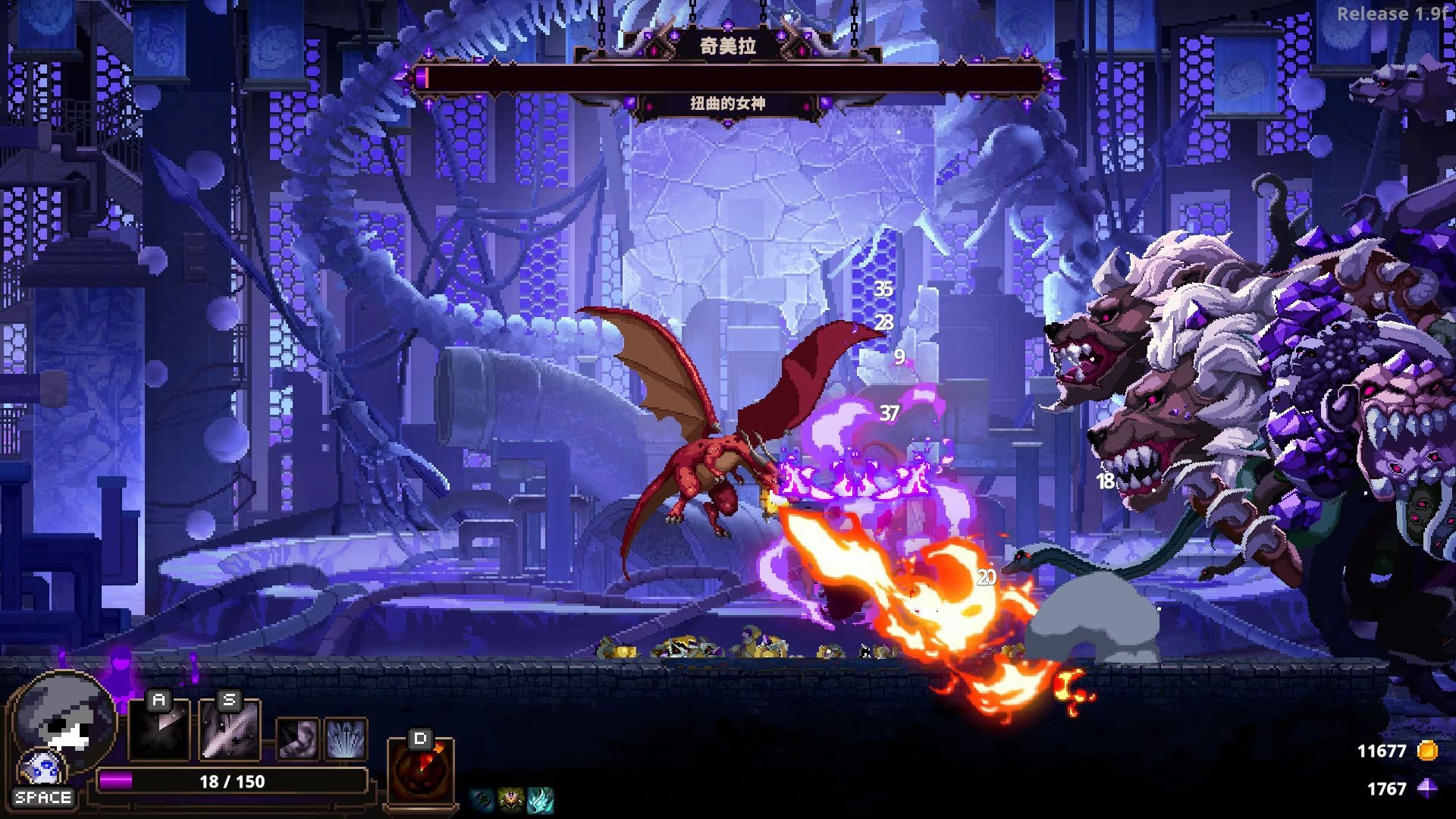 《skul英雄杀手》极致输出一分半过美杜莎