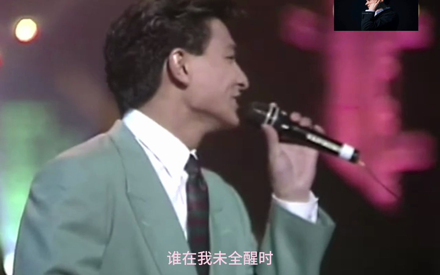 刘德华1991.劲歌金曲第2季季选【爱不完】字幕版剪辑哔哩哔哩bilibili