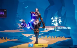 Download Video: 【gamekee试玩】 火炬之光正版手游新作 火炬之光：无限 公测试玩（法师）