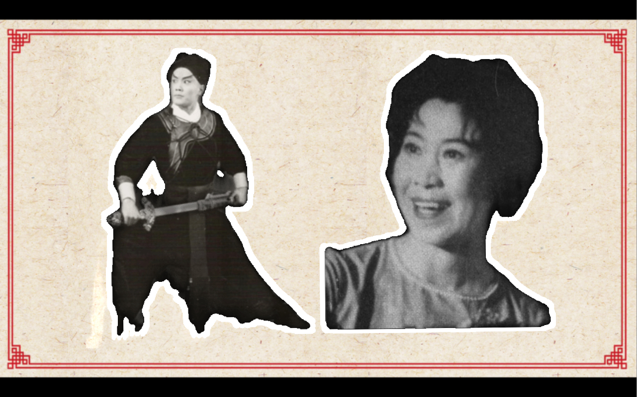 [图]【千里送京娘】侯永奎李淑君1961年录音