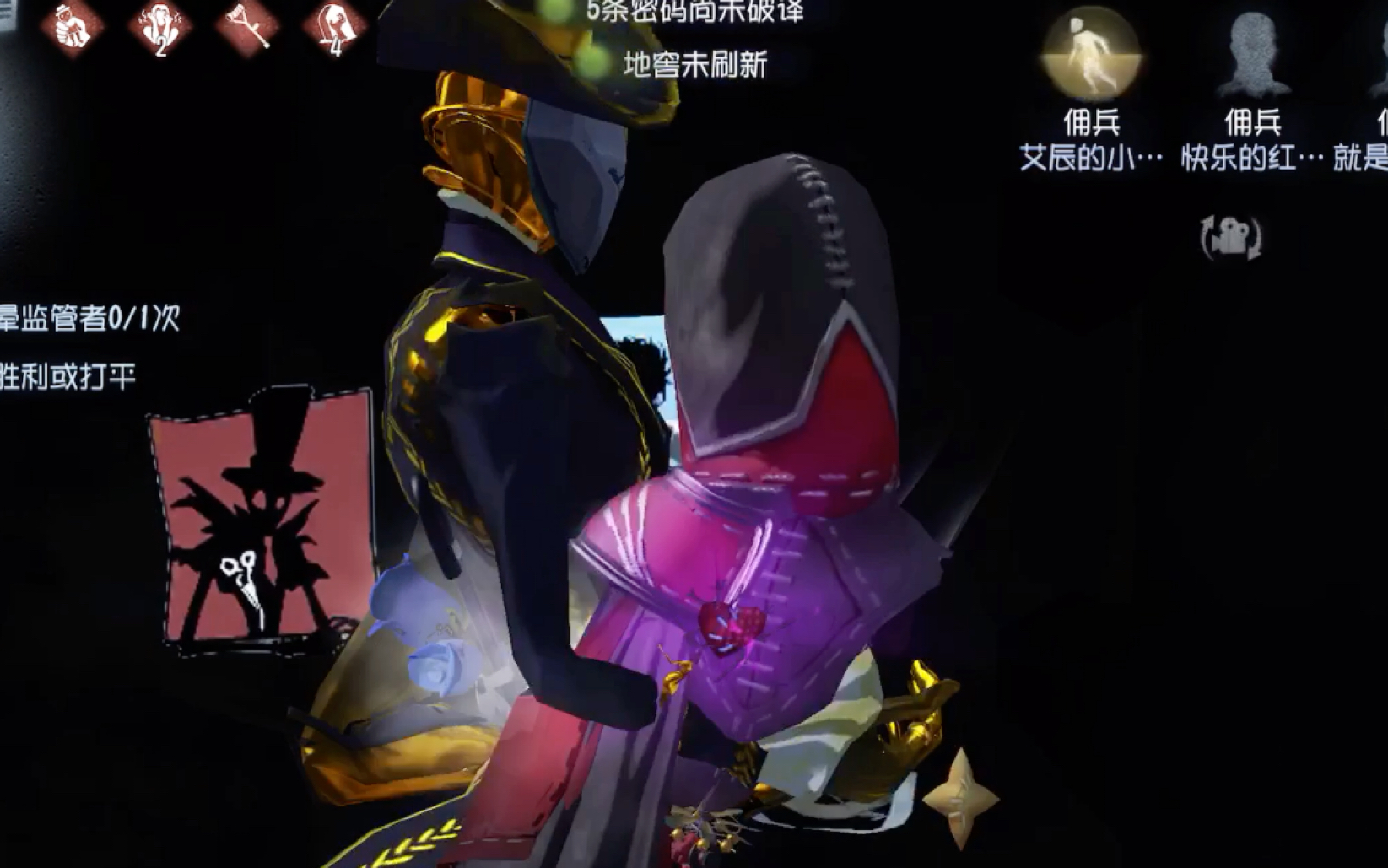 杰克在线淦奈布第五人格