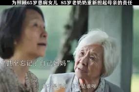 下载视频: “每个妈妈都是母狼，保护幼崽是天性”泪崩了