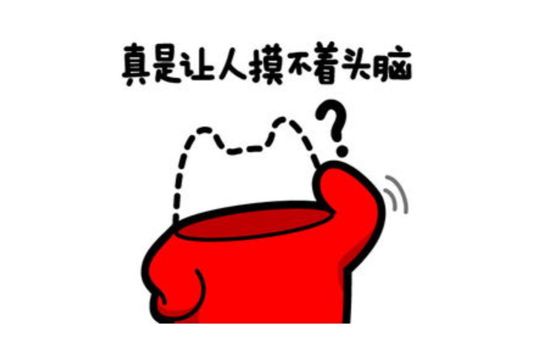 蒙古兵:真让人摸不着头脑_哔哩哔哩 (゜-゜)つロ 干杯~-bilibili